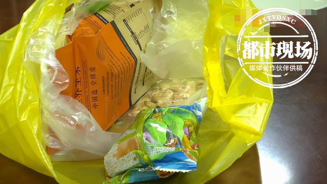 每日一包坚果，女子连吃3个月！体检时查出了问题休闲区蓝鸢梦想 - Www.slyday.coM