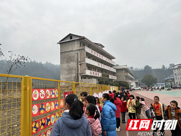 慈利县许家坊土家族乡：“双减”政策下 多样庆元旦休闲区蓝鸢梦想 - Www.slyday.coM