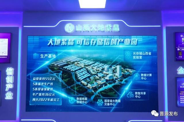 太原晋源区：告别2021，迎接2022休闲区蓝鸢梦想 - Www.slyday.coM