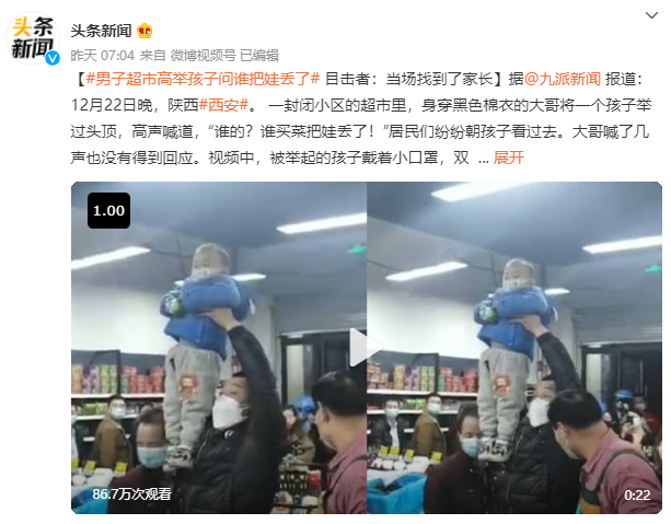 西安封城第8天，我最担心的一幕，还是发生了……休闲区蓝鸢梦想 - Www.slyday.coM