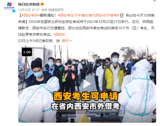 西安封城第8天，我最担心的一幕，还是发生了……休闲区蓝鸢梦想 - Www.slyday.coM