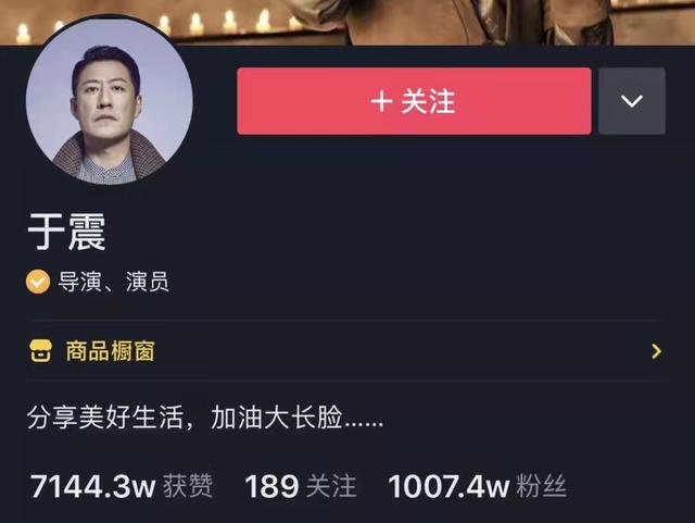 演员于震：我不是家暴男，我是三个孩子的幸福爸爸休闲区蓝鸢梦想 - Www.slyday.coM