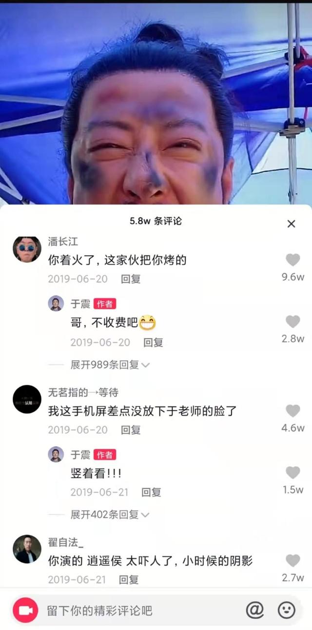 演员于震：我不是家暴男，我是三个孩子的幸福爸爸休闲区蓝鸢梦想 - Www.slyday.coM
