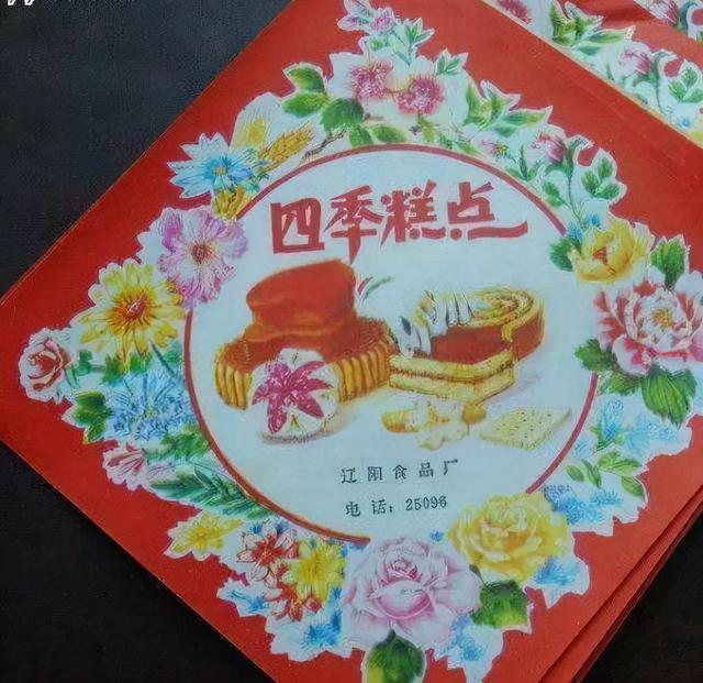 新年节礼送什么？三只松鼠坚果礼盒成新风尚休闲区蓝鸢梦想 - Www.slyday.coM