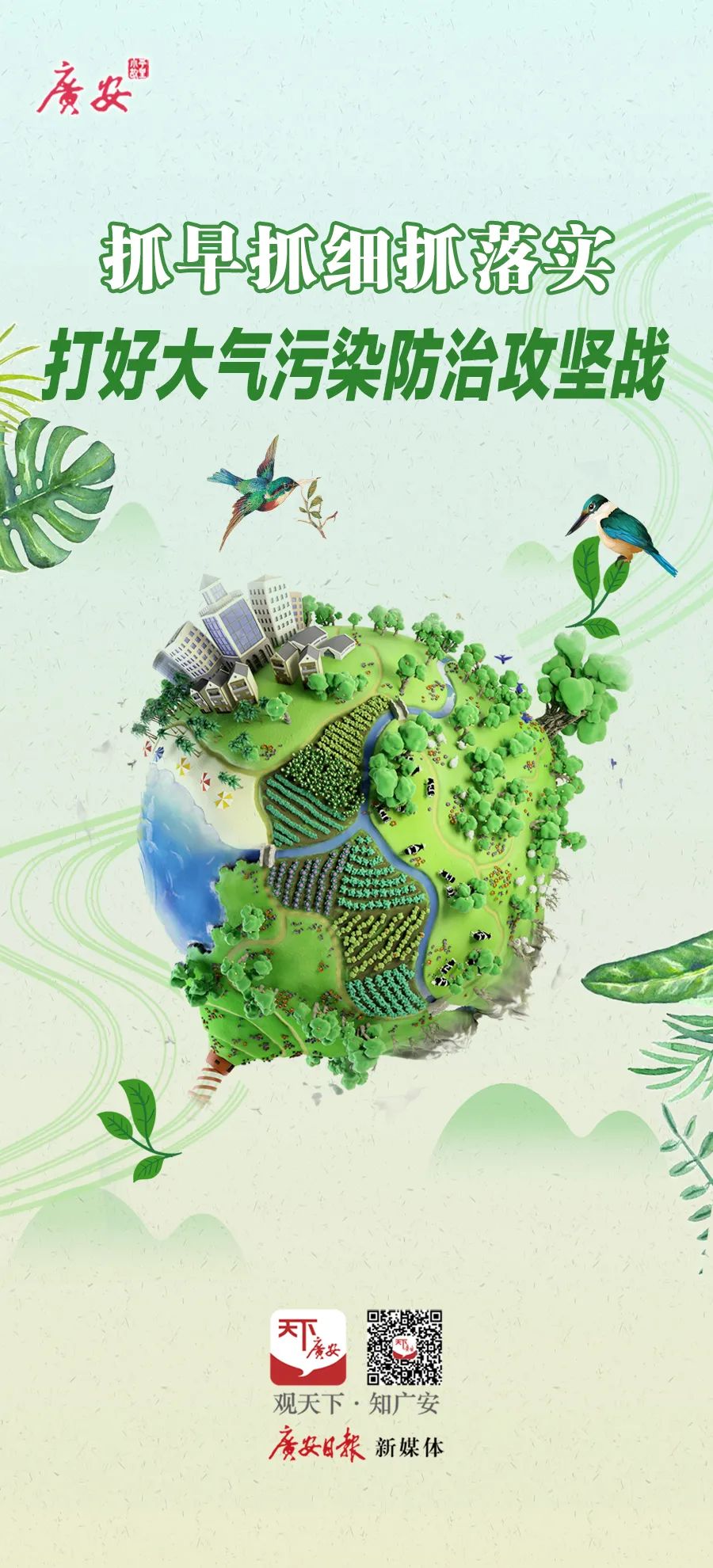 今年我市共有5个月空气质量进入全国重点城市前20名，连续三年达到国家二级标准休闲区蓝鸢梦想 - Www.slyday.coM