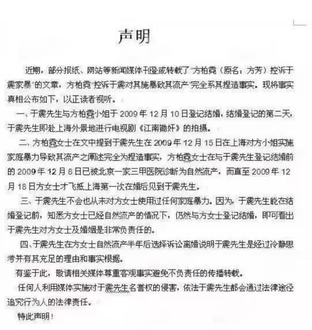 演员于震：我不是家暴男，我是三个孩子的幸福爸爸休闲区蓝鸢梦想 - Www.slyday.coM