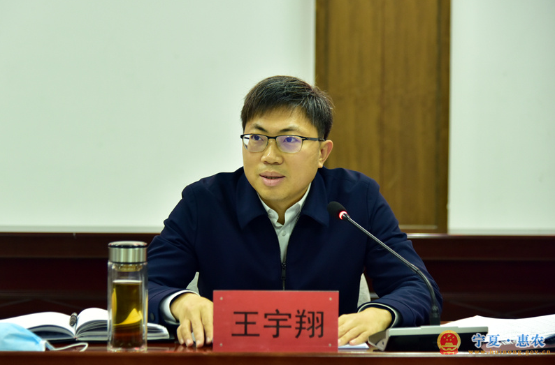 (资料图&nbsp; 来源:石嘴山市惠农区政府官网)