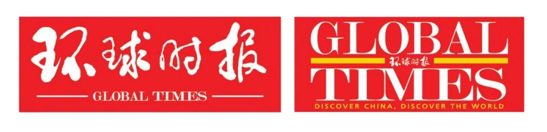 相约2022环球时报祝读者朋友新年快乐