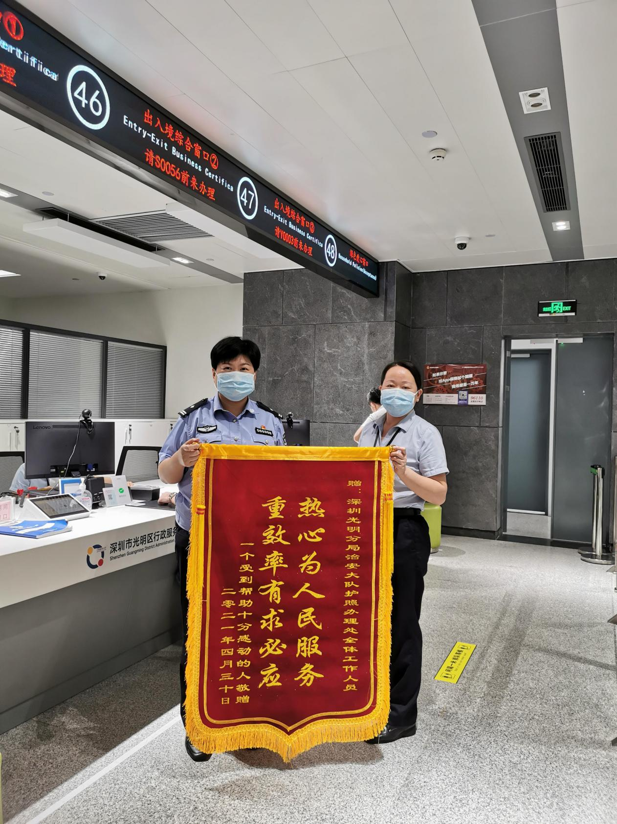 2021年的365天光明公安用温暖守护