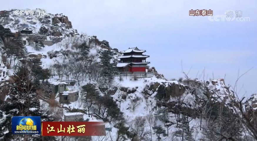 12月31日《新闻联播》节目主要内容休闲区蓝鸢梦想 - Www.slyday.coM