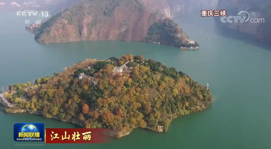 12月31日《新闻联播》节目主要内容休闲区蓝鸢梦想 - Www.slyday.coM