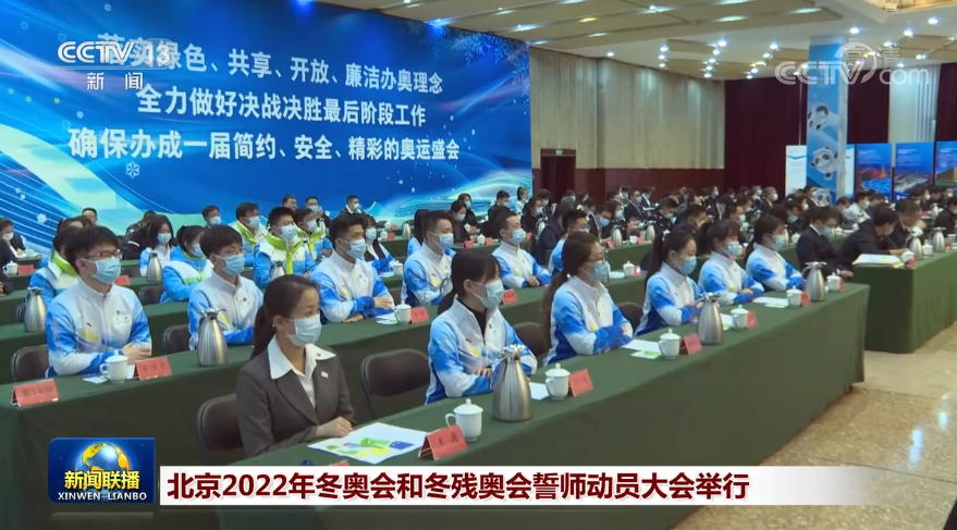 12月31日《新闻联播》节目主要内容休闲区蓝鸢梦想 - Www.slyday.coM