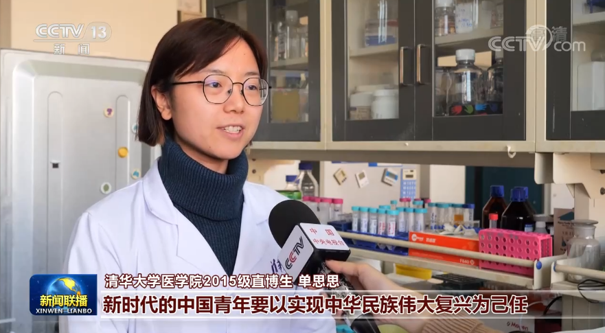 12月31日《新闻联播》节目主要内容休闲区蓝鸢梦想 - Www.slyday.coM