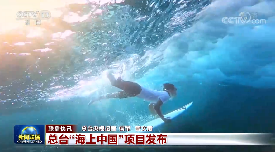 12月31日《新闻联播》节目主要内容休闲区蓝鸢梦想 - Www.slyday.coM