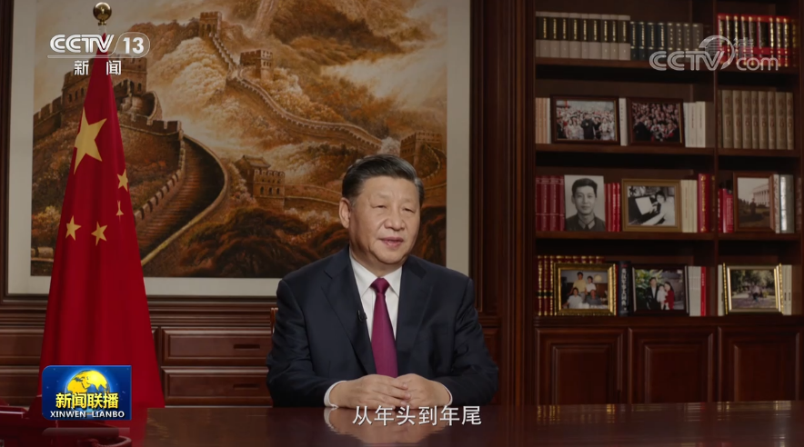 12月31日《新闻联播》节目主要内容休闲区蓝鸢梦想 - Www.slyday.coM