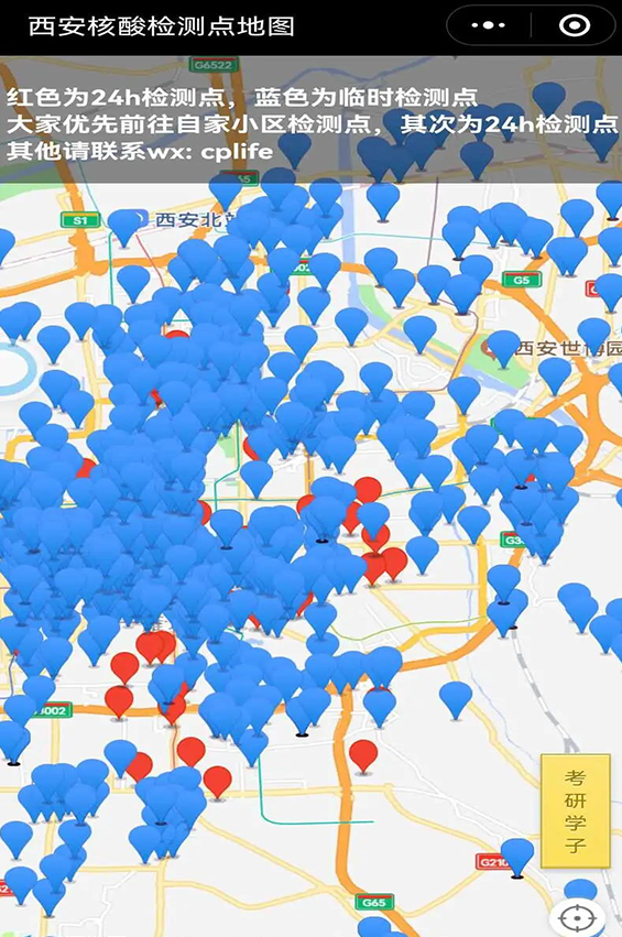 西安封城第8天，我最担心的一幕，还是发生了……休闲区蓝鸢梦想 - Www.slyday.coM