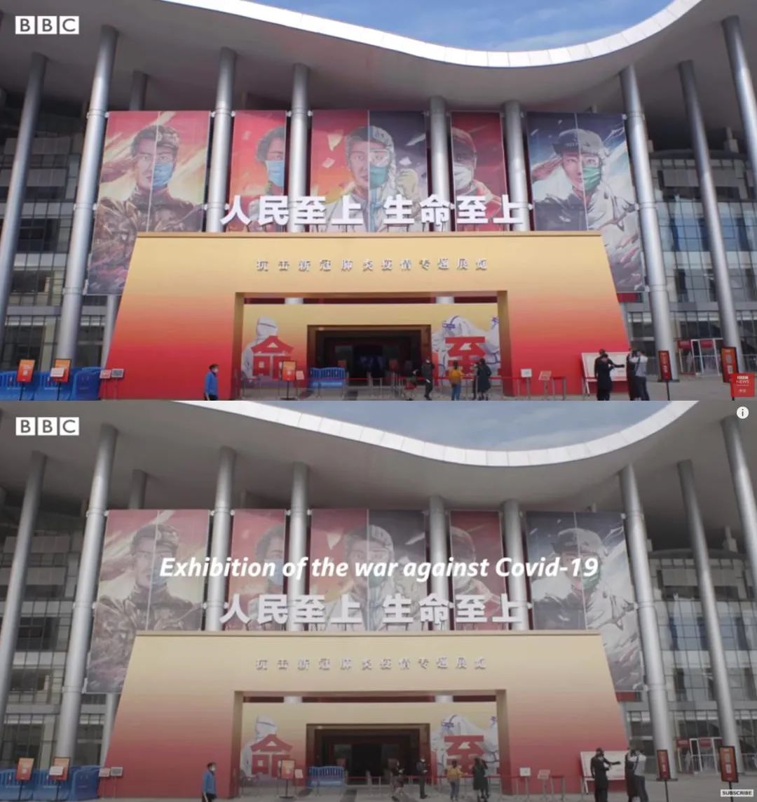 BBC报道中国时使用“阴间滤镜”，上图为中文版视频，下图为英文版视频