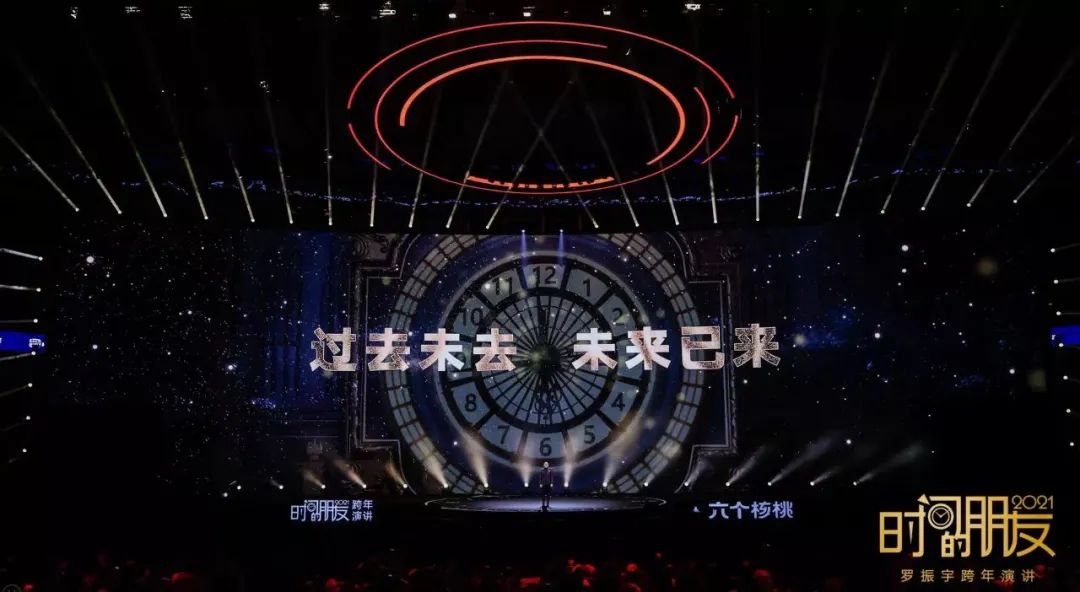 叮咚，盘点成都2022年超有仪式感的跨年活动！休闲区蓝鸢梦想 - Www.slyday.coM