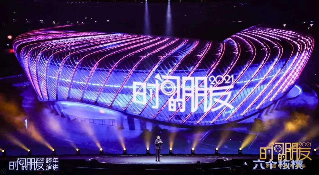 叮咚，盘点成都2022年超有仪式感的跨年活动！休闲区蓝鸢梦想 - Www.slyday.coM