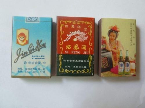 新年节礼送什么？三只松鼠坚果礼盒成新风尚休闲区蓝鸢梦想 - Www.slyday.coM