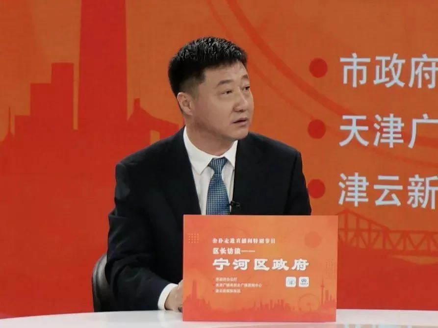 宁河原区长张伟因受贿罪被判刑8年并处罚金100万元