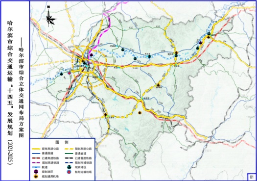 哈尔滨市综合立体交通网布局规划图.哈尔滨市交通运输局 供图
