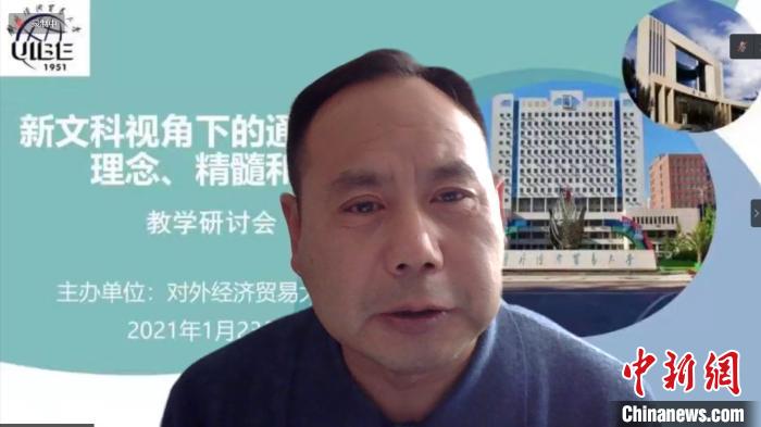 中国人民大学研究生院副院长龙永红.对外经济贸易大学供图