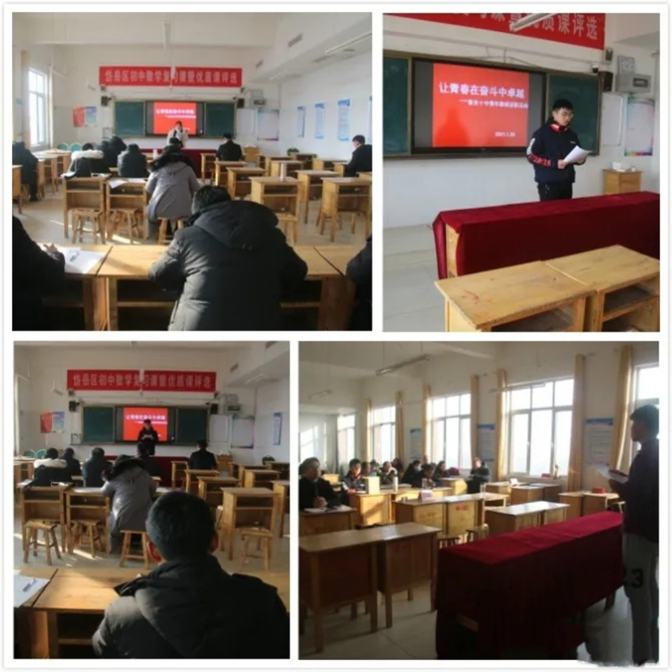 让青春在奋斗中卓越|泰安十中开展青年教师述职活动