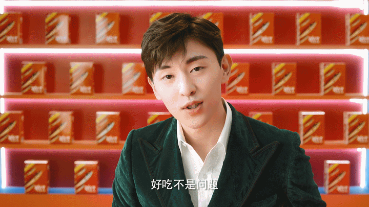 邓伦最新广告太上头了