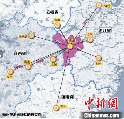 省域边际城市如何迭代升级?看浙江衢州问道中心城市|浙江|衢州|边际_新浪新闻