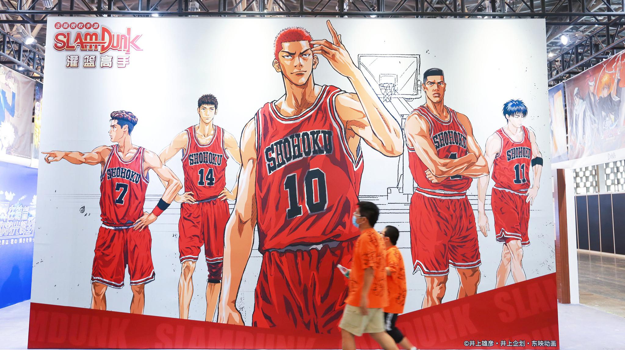 灌篮高手,迟到的25年__财经头条