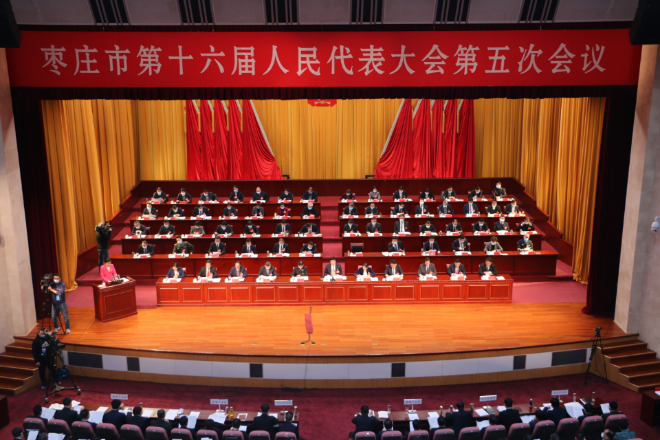 枣庄旅游业将如何发展今年政府工作报告提出一个关键词