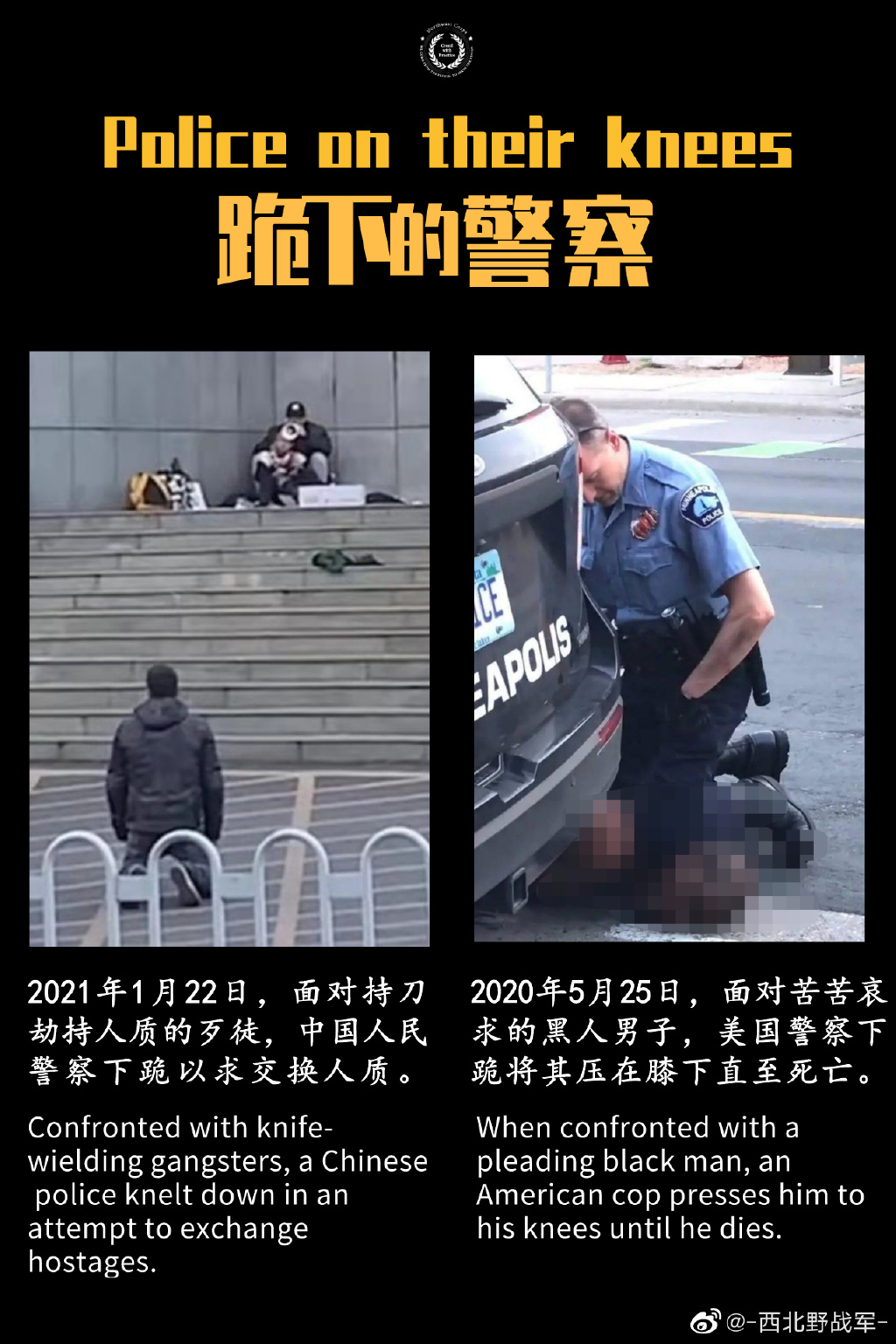 一名男子在昆明市云南师范大学附属实验中学门口持刀致伤7人后,劫持1
