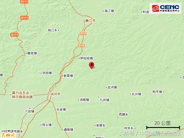 黑龙江齐齐哈尔市讷河市发生3.0级地震