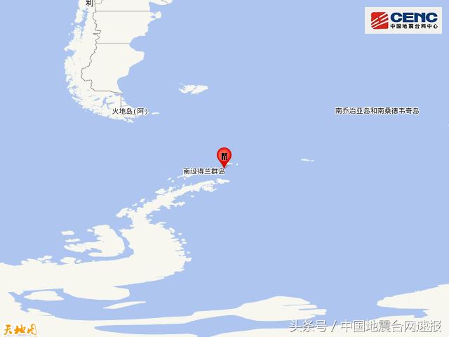 南设得兰群岛发生7.0级地震
