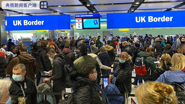 伦敦希斯罗机场边检乘客聚集，恐引发新冠病毒传播
