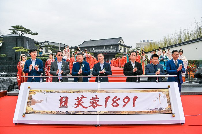 千载一园游，芙蓉见东方-蓝光·芙蓉1891示范区惊鸿绽放