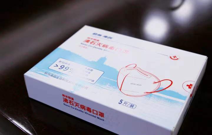 1月22日下午,杭州市西溪医院收到了一批沸石灭病毒口罩,共一万余只.