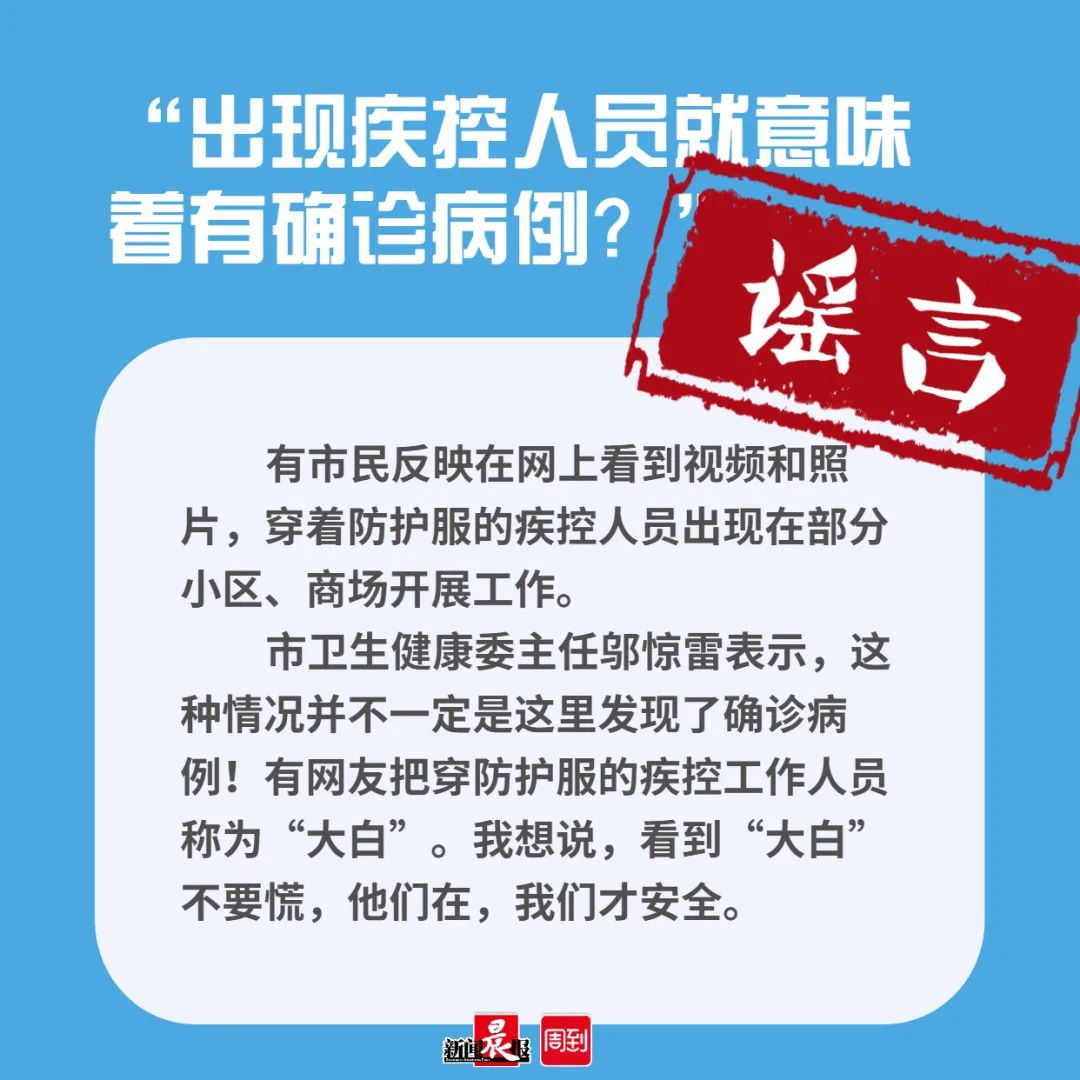 早读 明或有雪 两病例曾到天津 春节返乡最新须知 阳性水果吃了会感染吗 财经头条