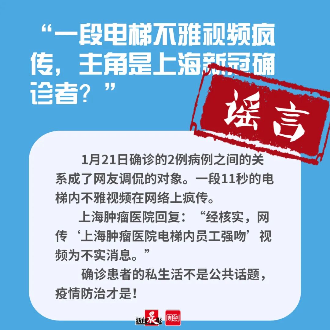 早读 明或有雪 两病例曾到天津 春节返乡最新须知 阳性水果吃了会感染吗 财经头条