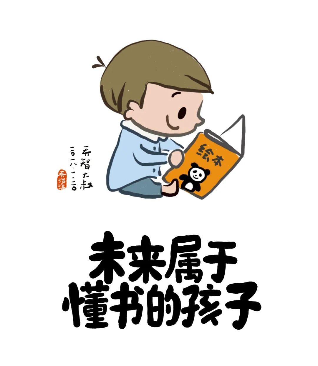 正文  来源| 乔智大叔(id:qiaozhi-dashu)    