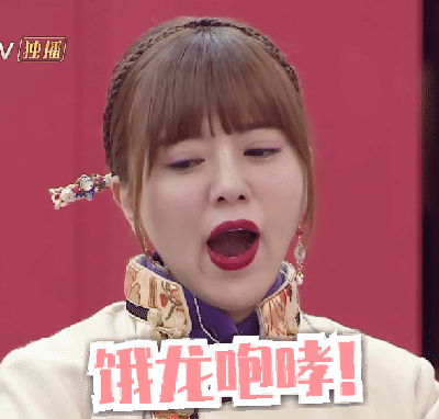 再努力点或许就红了