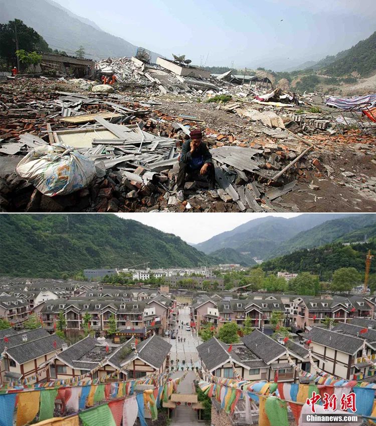 上图为2008年5月17日，映秀镇地震后的景象。（中新社记者 盛佳鹏 摄）下图为2018年的建满洋楼的映秀镇。（中新社记者 毛建军 摄）