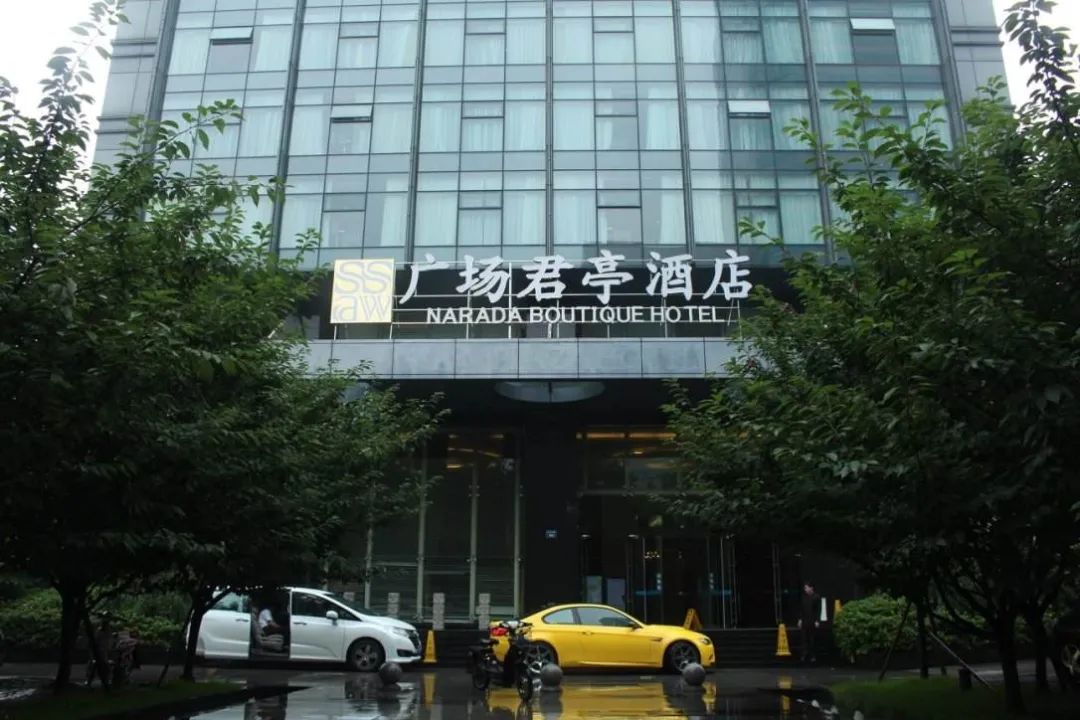 君亭酒店冲击创业板:业务增长乏力 突击分红坐等募资开新店