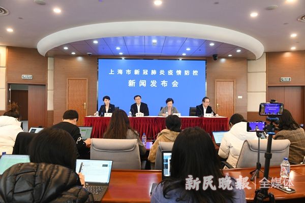 正文来源:新民晚报记者 陶磊 摄 今天下午2时,上海市举行第94场疫情