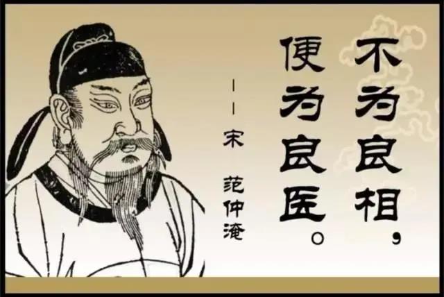 范仲淹创办的龙山书院春节就能参观了