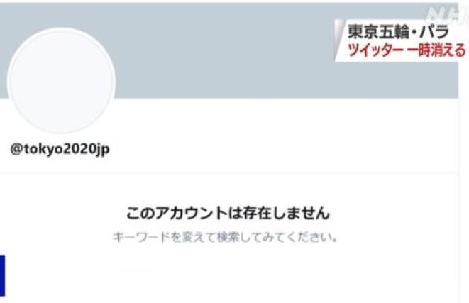 禁止13岁以下用户使用，“7岁”的东京奥运官方推特被限了