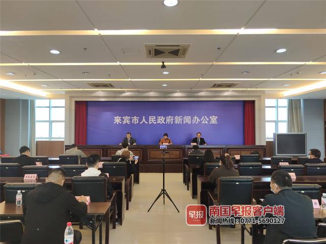 来宾gdp_广西最“懒惰”的城市,GDP增速倒数第一,不是防城港也不是来宾