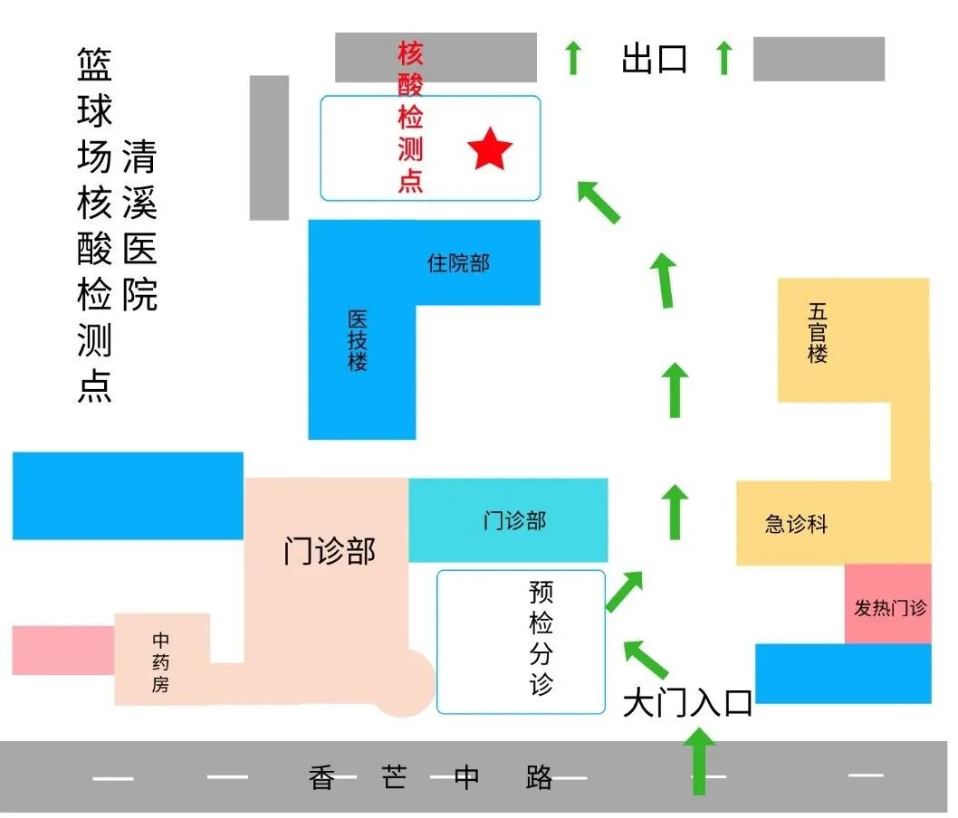 清溪春节前后增设3处核酸采集点检测指南看这里
