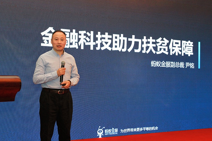 蚂蚁副总裁尹铭将任阳光产险总经理邵文澜接手蚂蚁保险板块